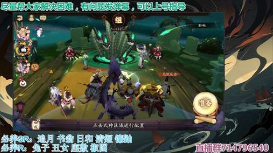 对萌新最友好的直播间 2019-08-11 13点场