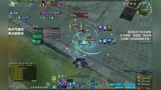 【柳木宿】为什么不问问我的刀 2019-08-11 21点场