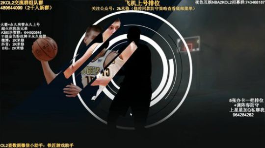 突破拐肘没了，想他的第半天~ 2019-08-15 16点场