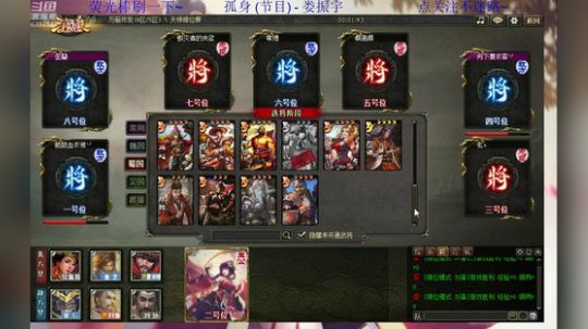 打打双排和统帅 2019-08-15 18点场