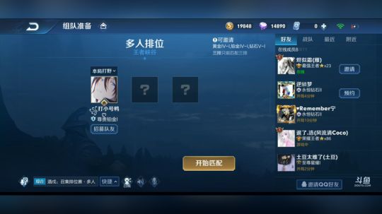 超酷带粉哦宝贝们，超级宠粉滴主播