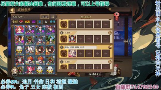 对萌新最友好的直播间 2019-08-14 03点场