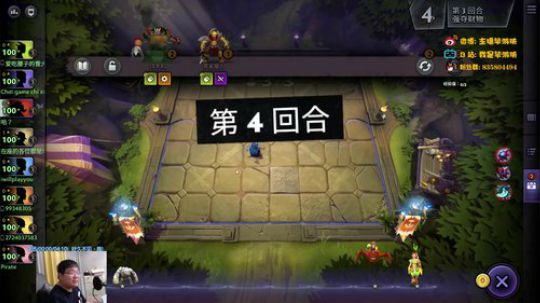 TI真好看 2019-08-15 19点场