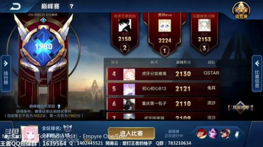 5排坦克车跪求一败 2019-08-14 20点场