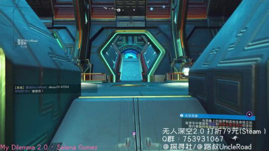 路叔】无人深空已更新500小时大佬带你飞 2019-08-15 20点场