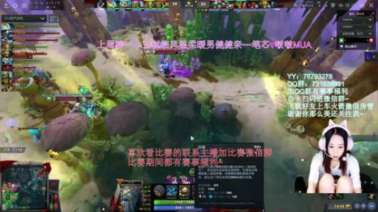 【汐湲】TI~一起看比赛！ 2019-08-15 15点场