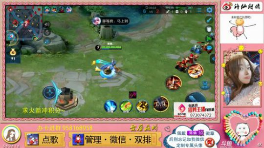 娇娇：世界第一好心情❤️ 2019-08-15 20点场