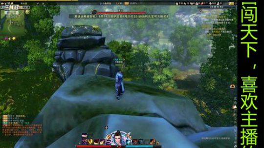 笑傲江湖新区萌新开播 2019-08-16 08点场