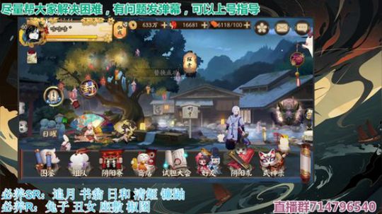 对萌新最友好的直播间 2019-08-11 17点场