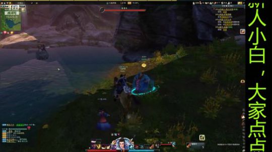 笑傲江湖新区萌新开播 2019-08-15 21点场