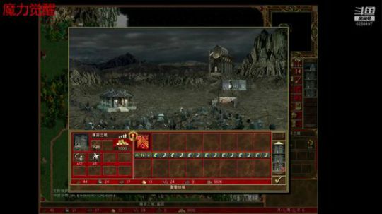 英雄无敌3/WOG/魔力觉醒 2019-08-15 12点场