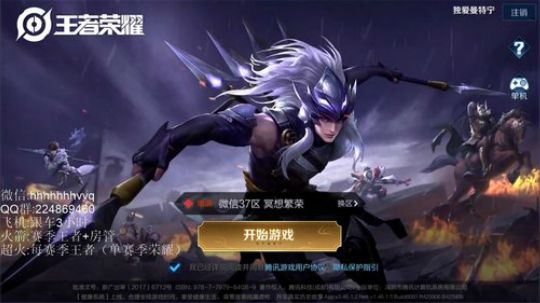 魔猪： 斗鱼最强干将莫邪 2019-08-15 19点场