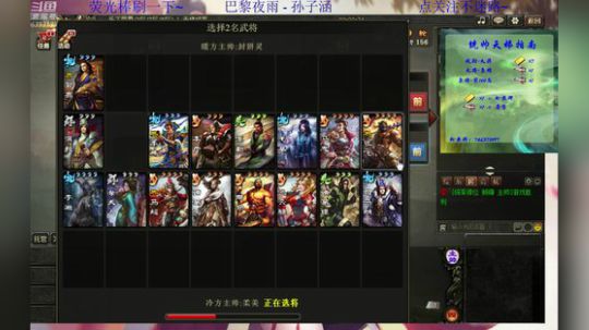 打打双排和统帅 2019-08-15 22点场