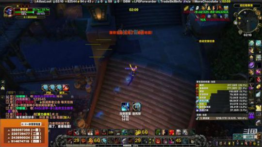 红手狂暴战！ 2019-08-16 01点场