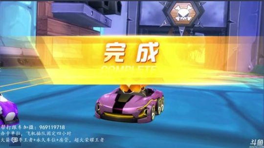 万场国服露娜 30星排位 2019-08-16 13点场