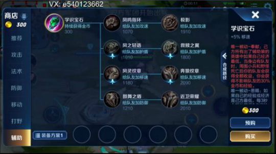 国服关羽，钟馗，墨子 2019-08-16 01点场