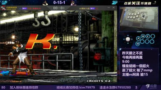 晚上好:樓皇組織vs鼻祖... 2019-08-06 20点场