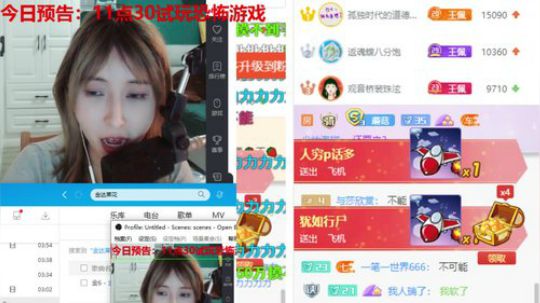 藤一的小幸运发布了一个斗鱼视频2019-08-15