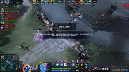 Ti9 小组赛 第一比赛日直播录像 p8
