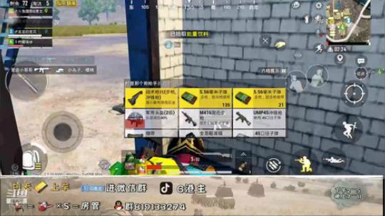 全自动16日常带粉！ 2019-08-12 19点场