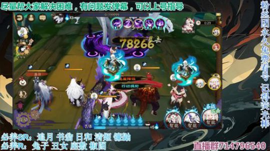 对萌新最友好的直播间 2019-08-12 17点场