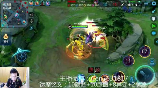 国服达摩，骚操作，实力带粉!!! 2019-08-16 09点场