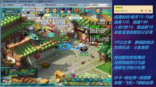 不忘 70从零4女儿第116天 2019-08-16 20点场