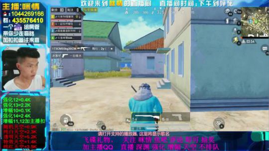 励志残疾主播；12.13.天空，深渊，团 2019-08-15 01点场