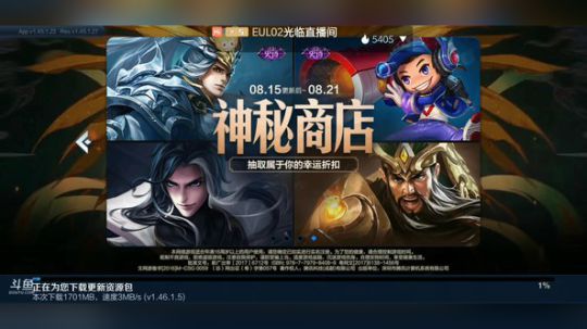 开启今天排位被虐之旅！ 2019-08-15 14点场