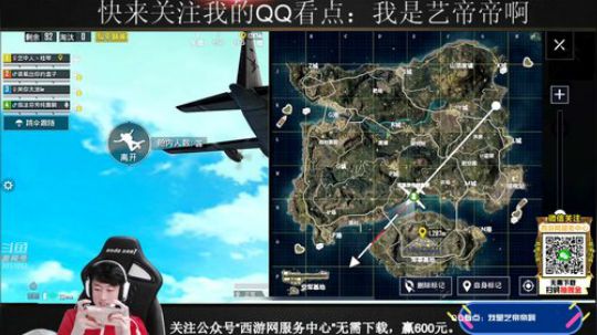 颜值歌王，海岛狙神！ 2019-08-09 17点场