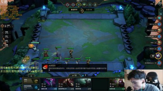 电竞毛不易 2042893 2019-08-15 14点场