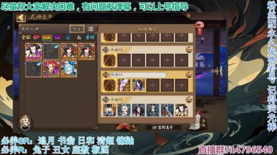 对萌新最友好的直播间 2019-08-13 23点场