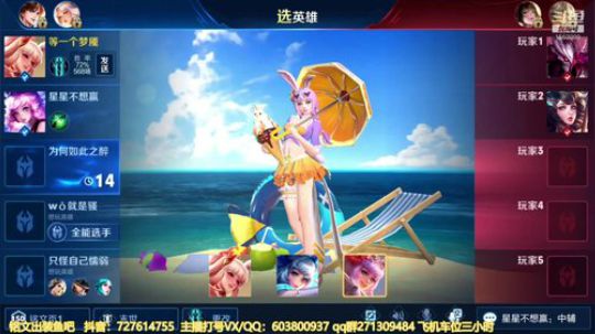 国服公孙离单排荣耀 2019-08-16 01点场