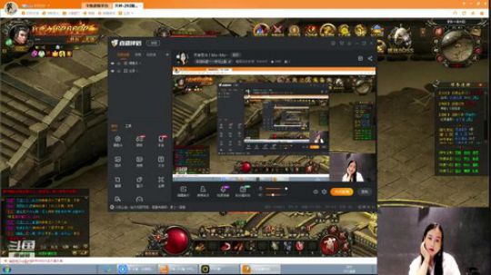 天使圣光！biu~biu~ 2019-08-16 14点场