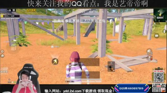 颜值歌王，海岛狙神 2019-08-08 10点场