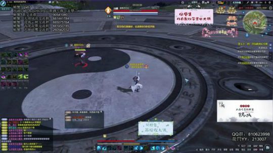 天刀无战事。 2019-08-16 13点场