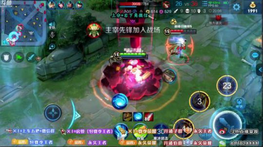 暴躁：巅峰赛上国服猴子 2019-08-16 19点场
