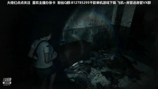 黎子:恐怖游戏教室 2019-08-16 06点场