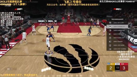 突破拐肘没了，想他的第半天~ 2019-08-15 20点场