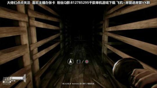 黎子:恐怖游戏教室 2019-08-16 04点场