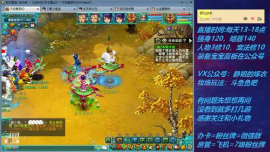 不忘 70从零4女儿第116天 2019-08-16 14点场