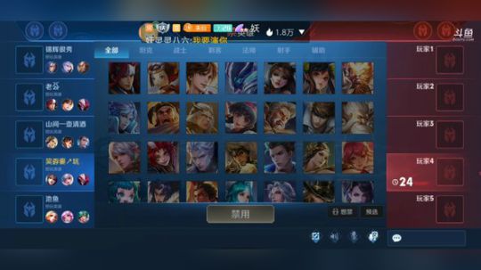 开始一天的排位自闭之旅！ 2019-08-15 17点场