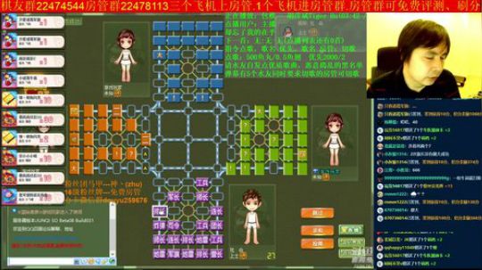坑货56817发布了一个斗鱼视频2019-08-16