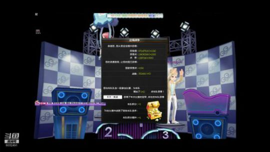 球球飞车真好玩 2019-08-15 19点场