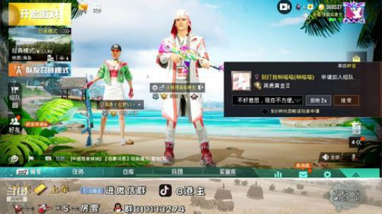 全自动16日常带粉！ 2019-08-11 21点场