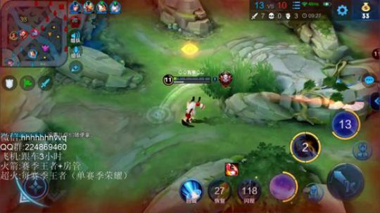 魔猪： 斗鱼最强干将莫邪 2019-08-16 01点场