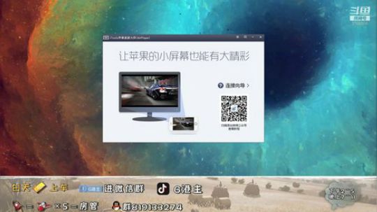 全自动16日常带粉！ 2019-08-12 19点场