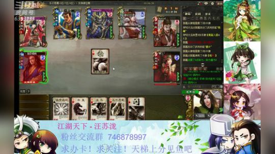44老司机发车了！！ 2019-08-16 21点场