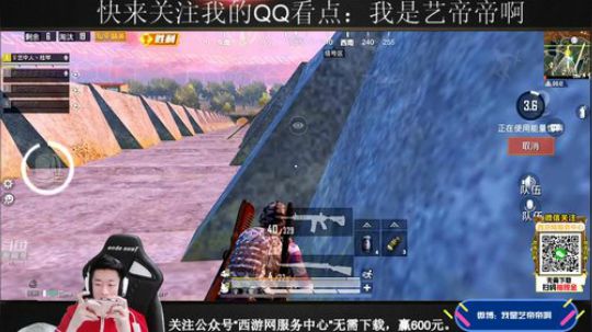 颜值歌王，海岛狙神！ 2019-08-09 10点场