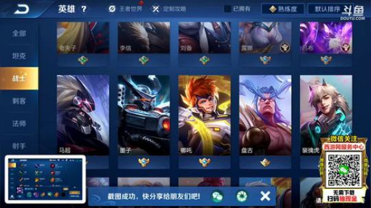 登月团丶离去发布了一个斗鱼视频2019-08-16